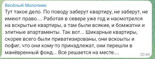 Лисичанск, новости